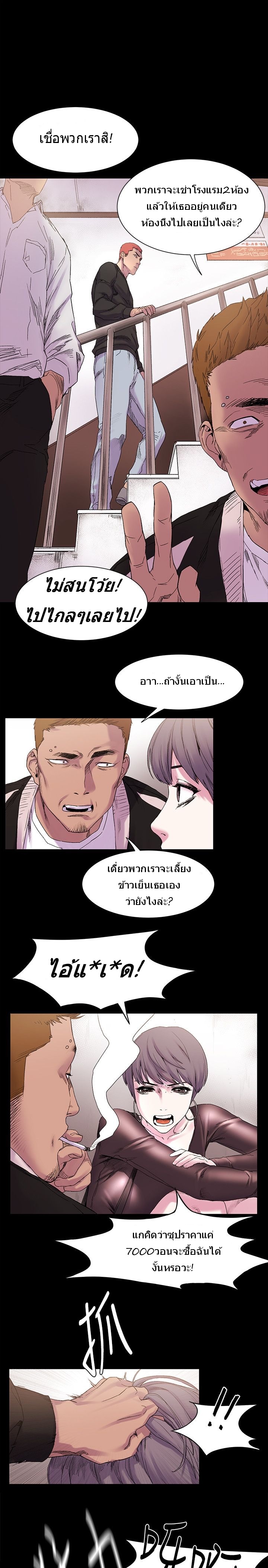 อ่านมังงะ